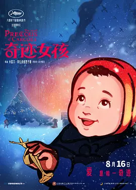 手指